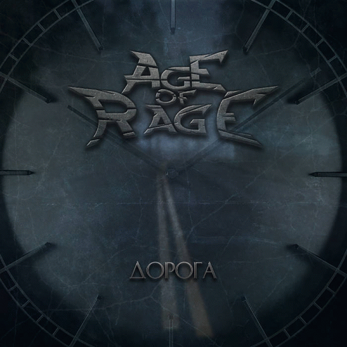 Age Of Rage (RUS) : The Road
